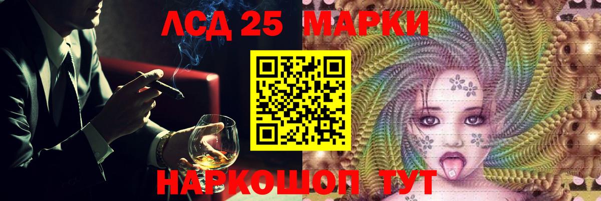 ЛСД экстази кислота  Вход с VPN  LSD-25 экстази  Прокопьевск  Лсд 25 экстази ecstasy 