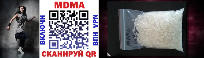 MDMA кристаллы  hydra как войти  Прокопьевск 