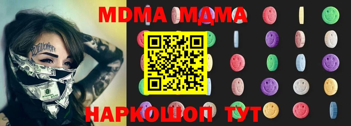 МАРИХУАНА  Прокопьевск  Вход с VPN  МЕТ  Мяу-Мяу  Гашиш  ГАШ  НБОМе  МДМА  COCAIN  Альфа-ПВП 