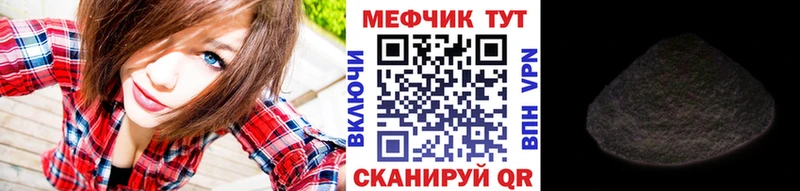 Мефедрон mephedrone блэк спрут зеркало Прокопьевск