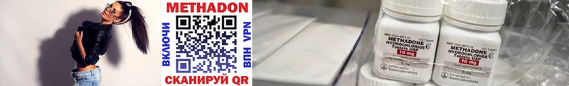 МЕТАДОН кристалл  магазин    Прокопьевск 