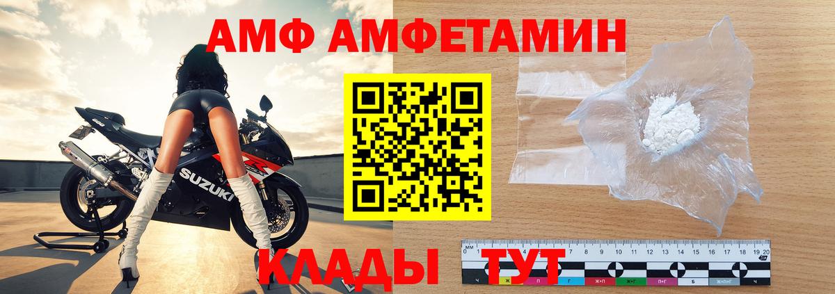 МЕТАМФЕТАМИН витя Прокопьевск