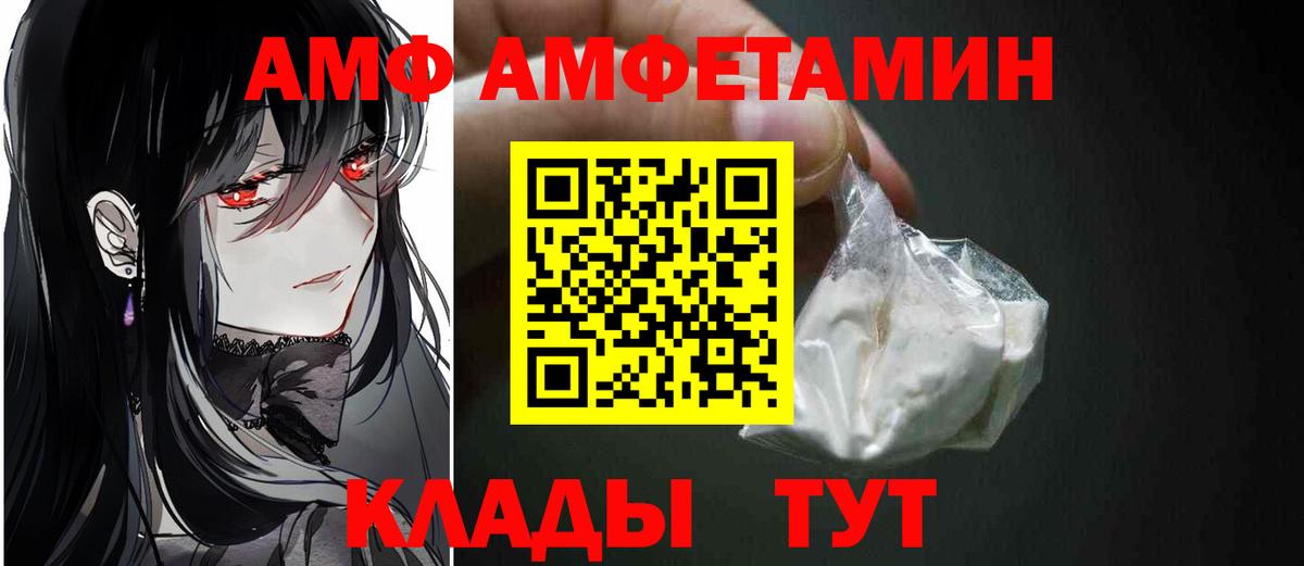 Прокопьевск  Первитин Methamphetamine  Вход с VPN 