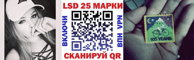 Марки NBOMe 1500мкг  сайты даркнета телеграм  Прокопьевск 