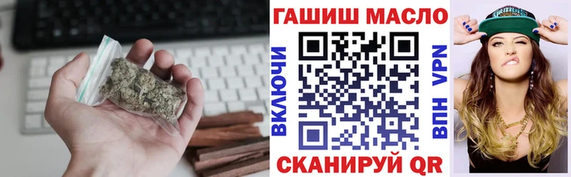 Дистиллят ТГК вейп с тгк Прокопьевск