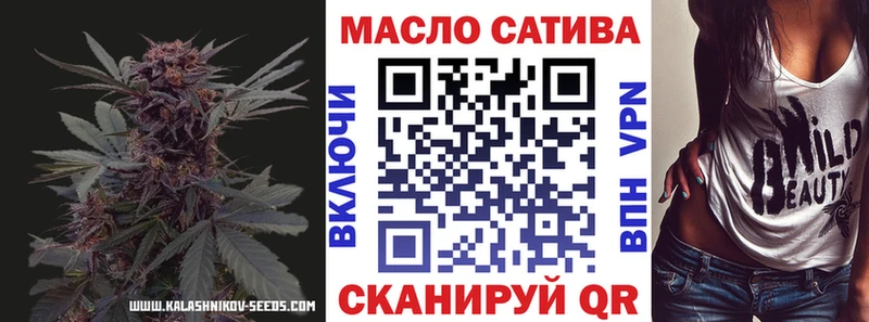 ТГК THC oil Прокопьевск