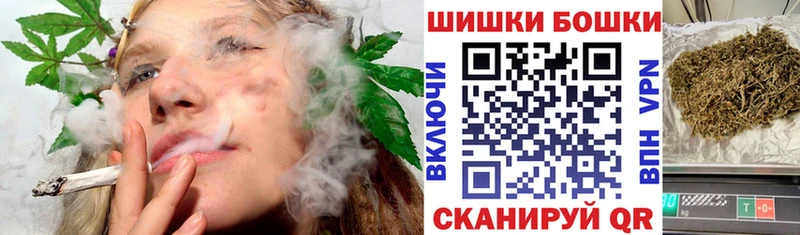 кракен ONION  Прокопьевск  Марихуана план 