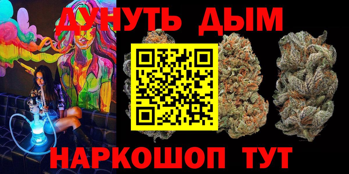 МАРИХУАНА VHQ Прокопьевск