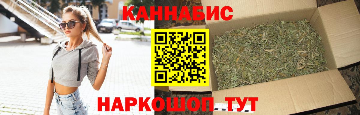 Каннабис тримм  Вход с VPN  Прокопьевск  Шишки марихуана MAZAR  Бошки Шишки White Widow 